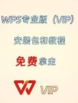 www.778aa.com永久免费VIP