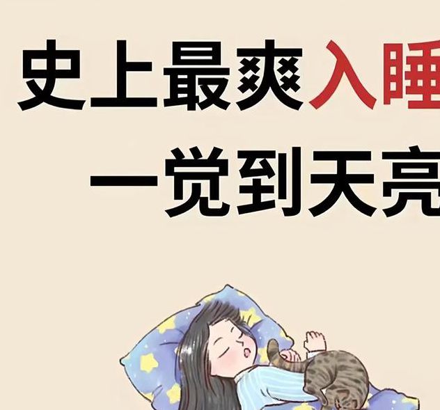 晚上睡不着想看点刺激的抖音