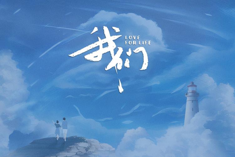 我们在线视频免费观看下载