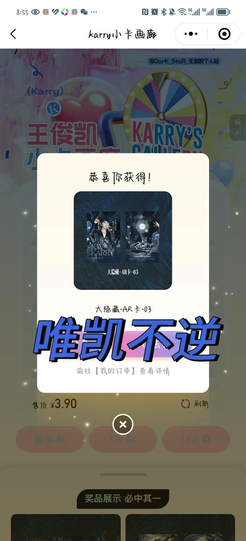 幻星辰一二三入址