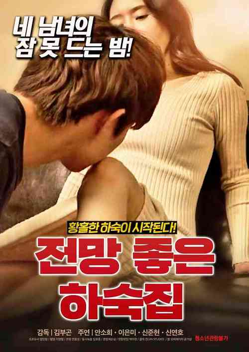 japonensisjava成熟往这边不当行为