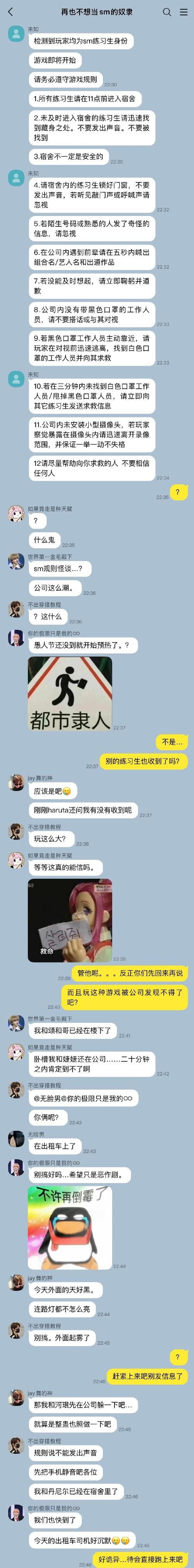 japonensisjava成熟往这边不当行为