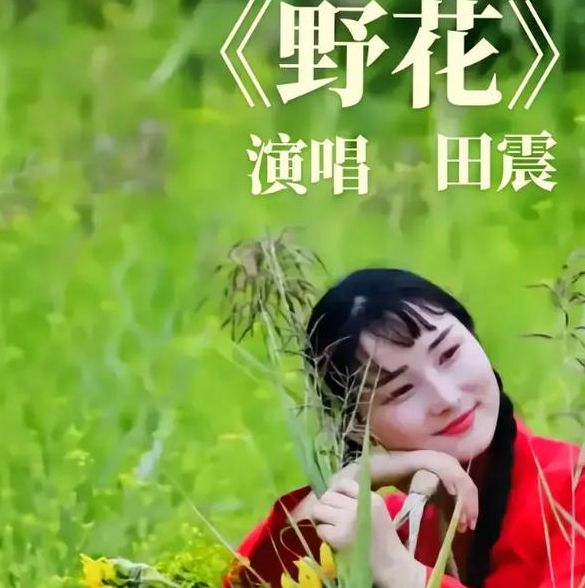 野花社区WWW最新版