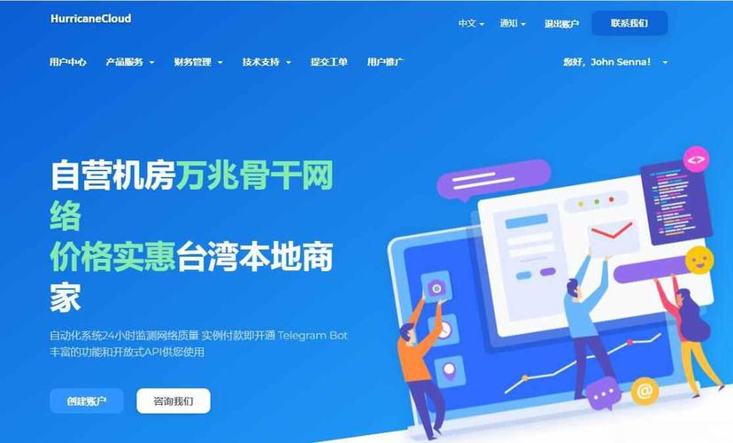 国内看netflix的vps