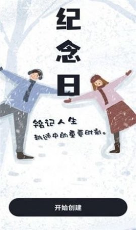 简单天气预报最新版