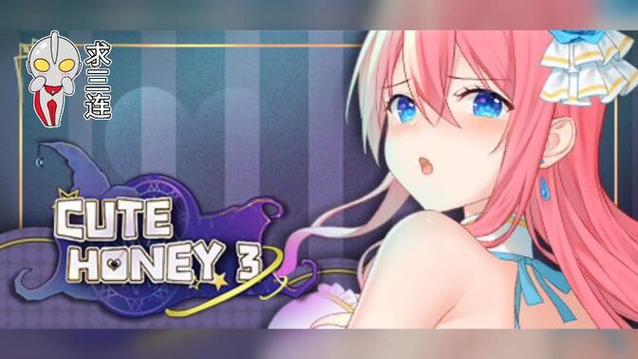 甜心宝贝视频在线