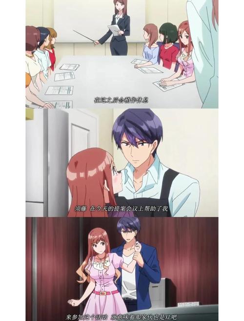 xl上司带翻译没有马赛克带中文