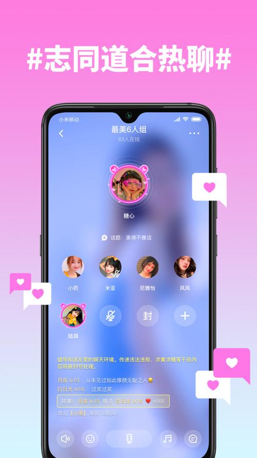 18款禁用app软件免费下载糖心