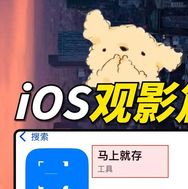 xrk1_3_0ark在线观看ios