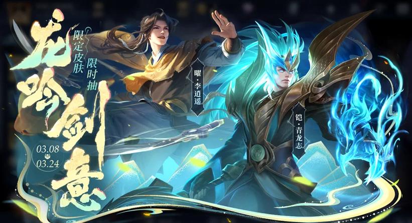 北北北砂王者荣耀禁满天堂