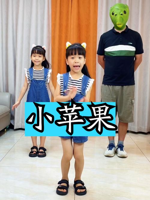 小苹果WWW在线观看免费