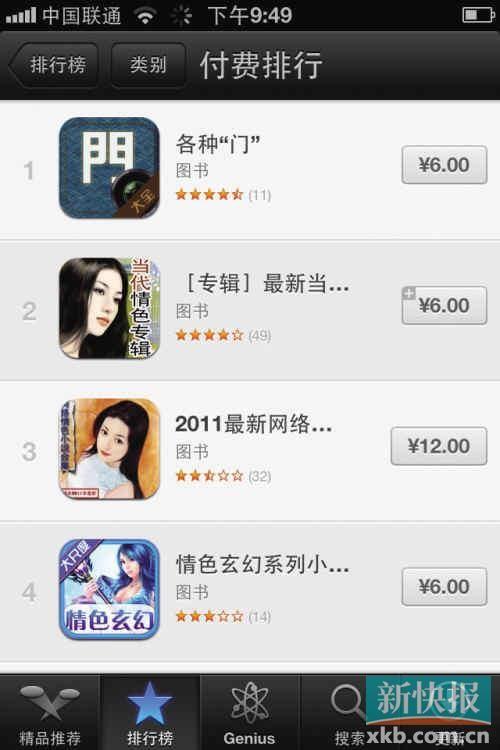 vagaa影院在线无码