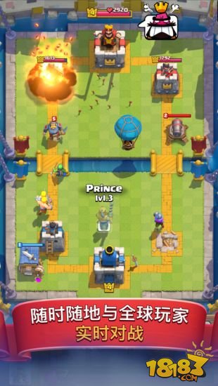 部落冲突:皇室战争