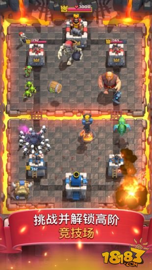 部落冲突:皇室战争