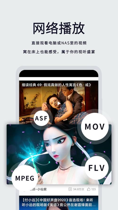 月亮播放器免费观看