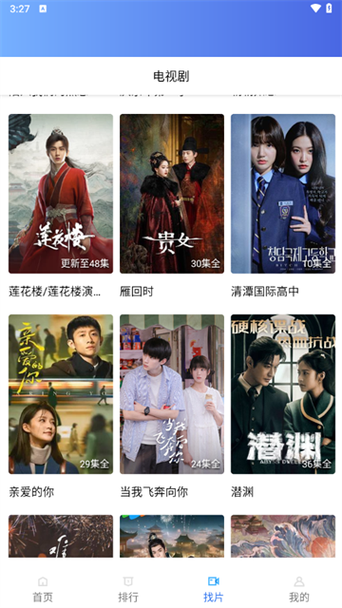 呱呱视频手机版官网下载