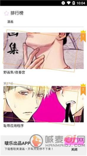 啵乐腐味满满v2.0.6版本