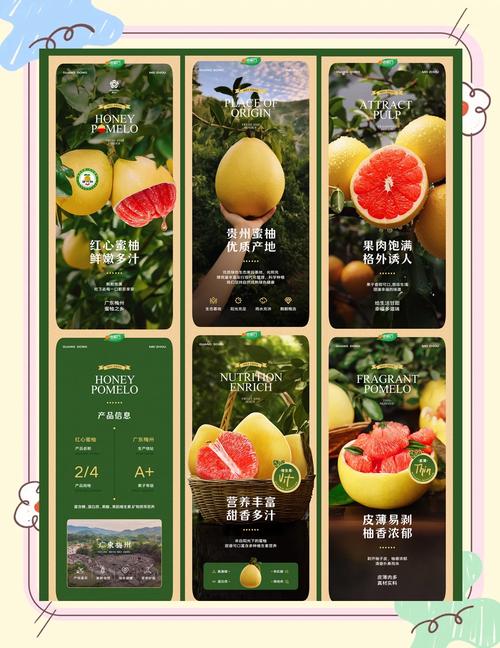 蜜柚app免费下载官方