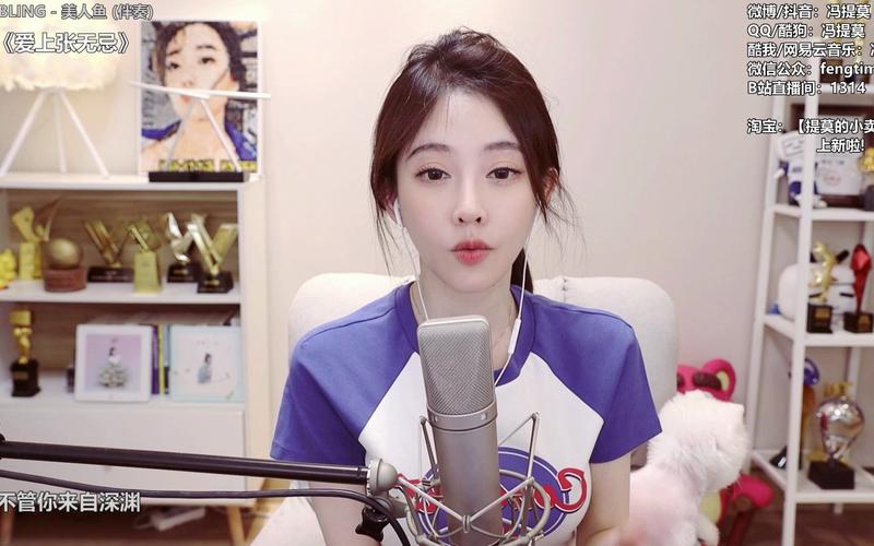 冯提莫视频中文字幕