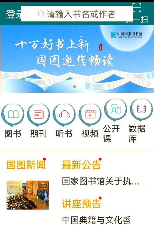 宝书网手机版本