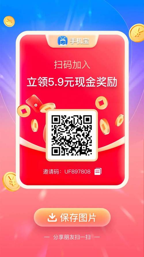 宝书网手机版本