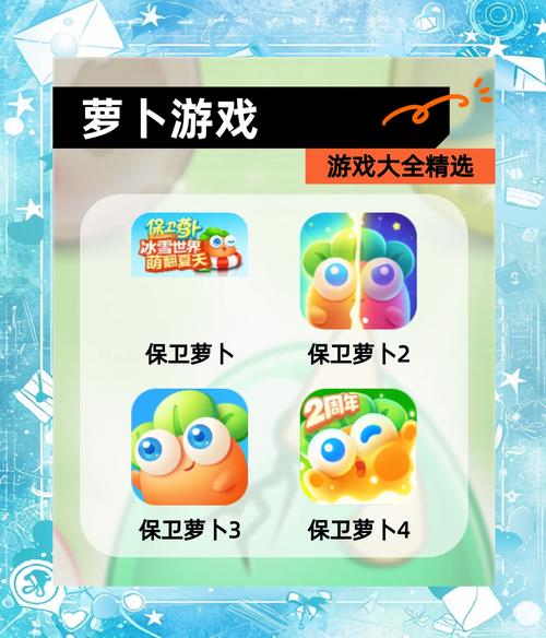 萝卜视频1.9.0安卓版