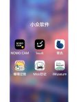 八年沉淀只做精品的app网站mi-yu