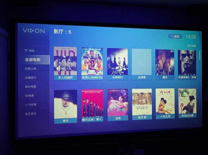 思乐影视tv