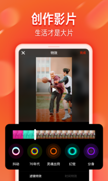 火山小视频极速版