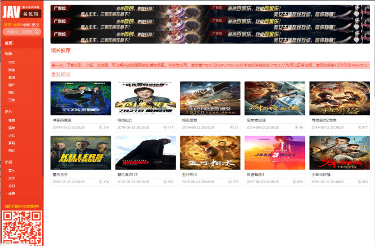 名优馆oa7.aqq旧版