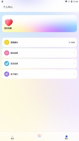 学俄语app手机最新版