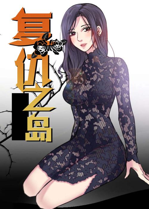 狼人宝岛污秽在线啪免费观看