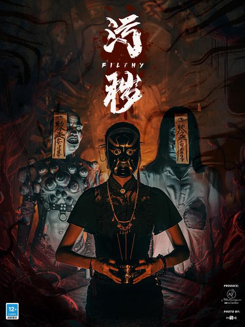 狼人宝岛污秽在线啪免费观看