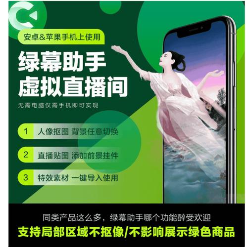 绿巨人入口app黑科技会员版