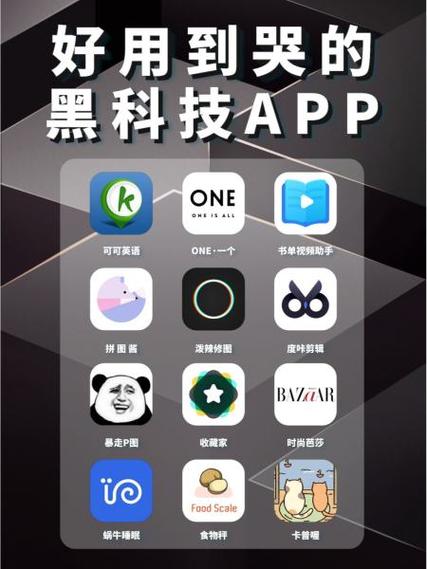 绿巨人入口app黑科技会员版