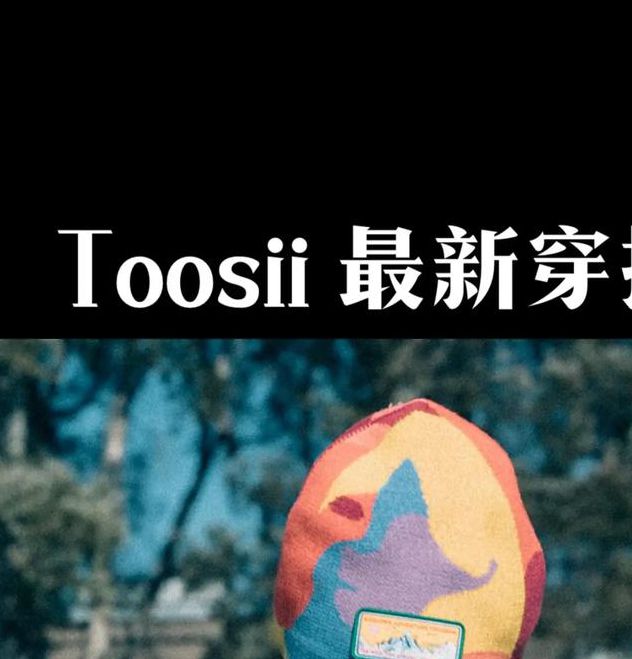 rapperdisssubs18岁APP