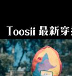 rapperdisssubs18岁APP