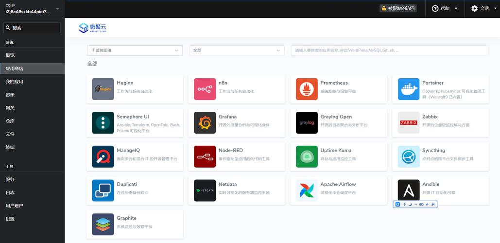 vpswindows野外直播软件