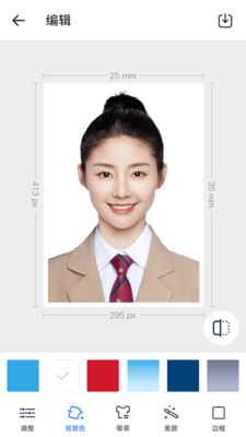 万能AI证件照官方版