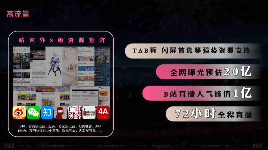 269tv四季直播视频