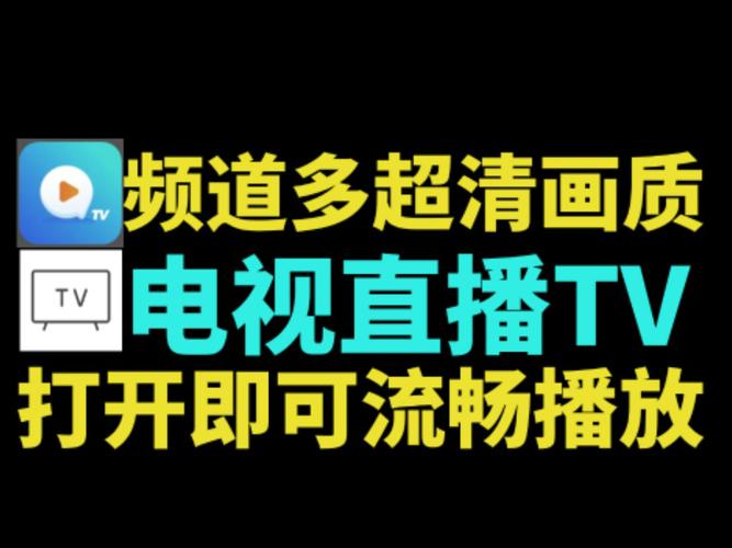 269tv四季直播视频