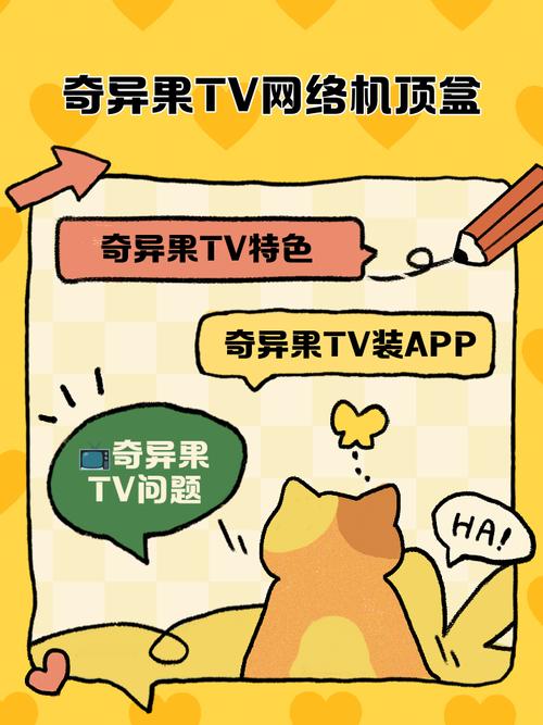猕猴桃影视下载