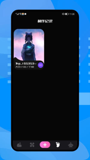 小组件壁纸app最新版免费
