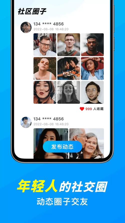 爱浪视频app
