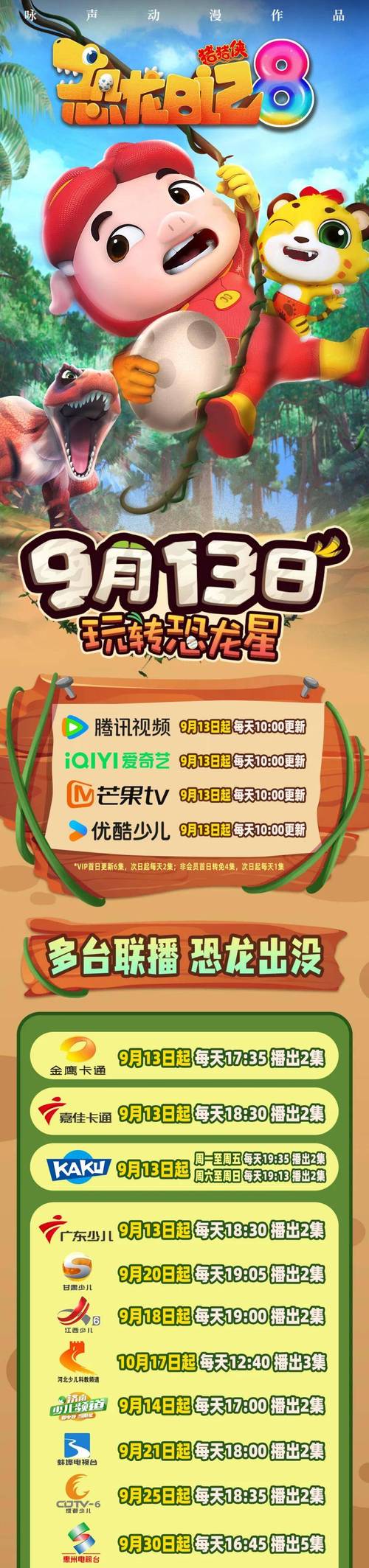 草莓向日葵绿巨人小猪视频