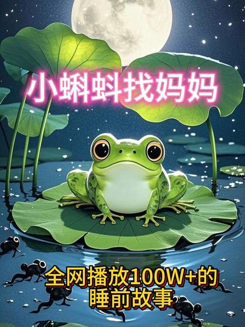 小蝌蚪免费下载哔哩哔哩