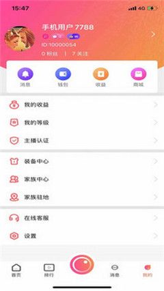 一分快三直播夜间版