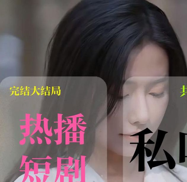 男人插曲女人下生视频