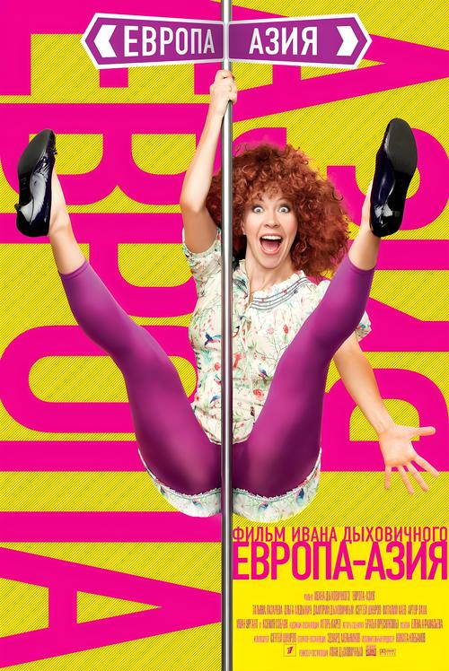 国产亚洲欧美精品手之手