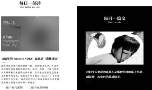 黄版one一个致敬韩寒iOS下载